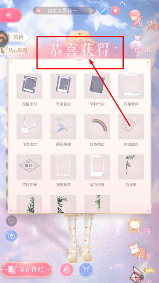 闪耀暖暖手机版