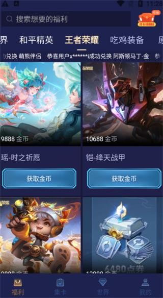 v10玩家