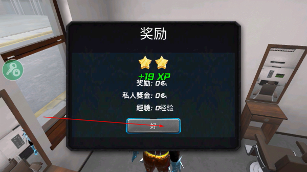 暴风雪超级英雄MOD菜单