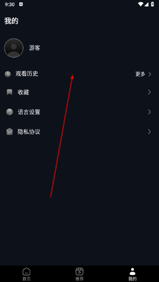MicroDrama短视频下载