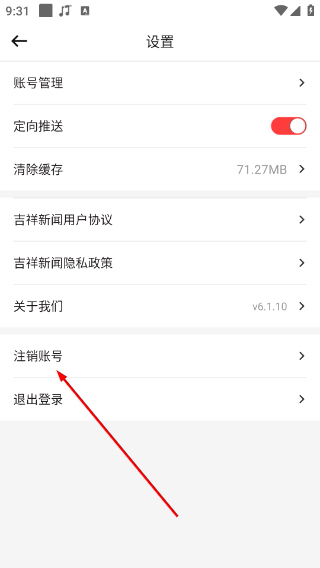 吉祥新闻