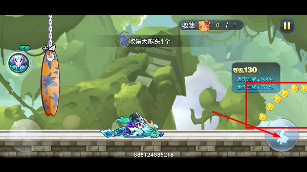 天天酷跑