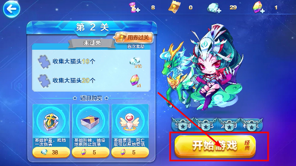 天天酷跑官网