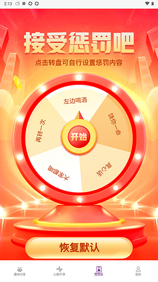 探讨