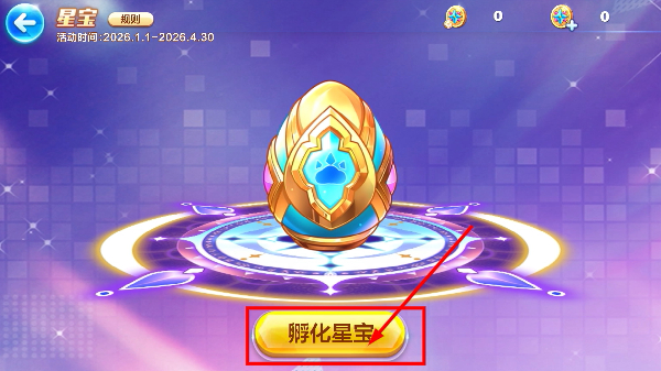 天天酷跑免费
