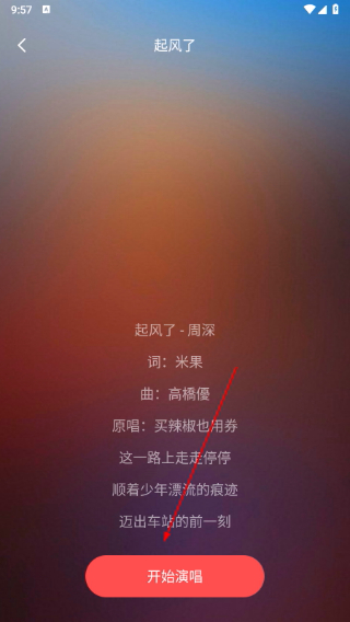 唱歌k歌大全