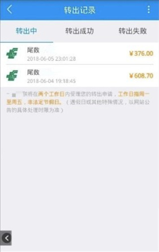 试客联盟
