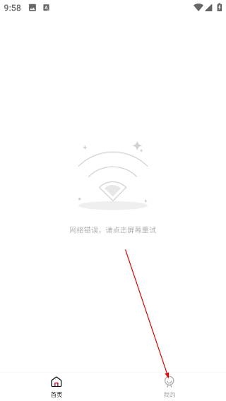 思乐影视剧app正版下载最新版