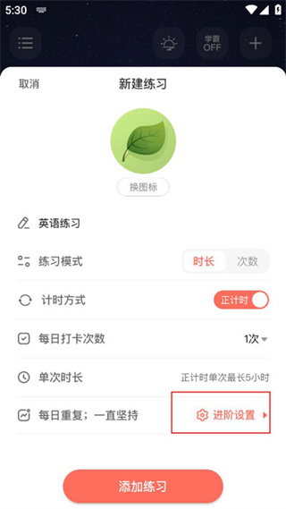 燃草