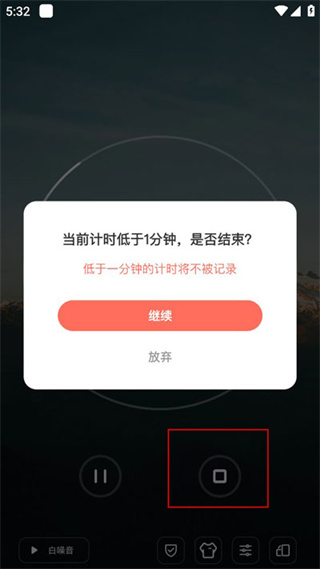 燃草