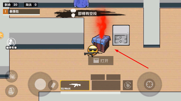 一起校园摸金
