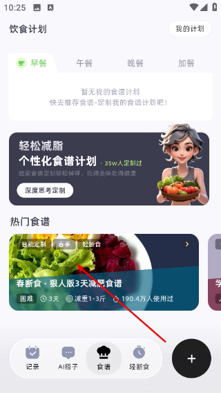 小卡健康