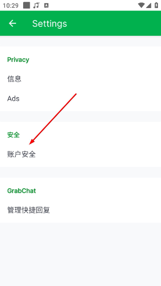Grab