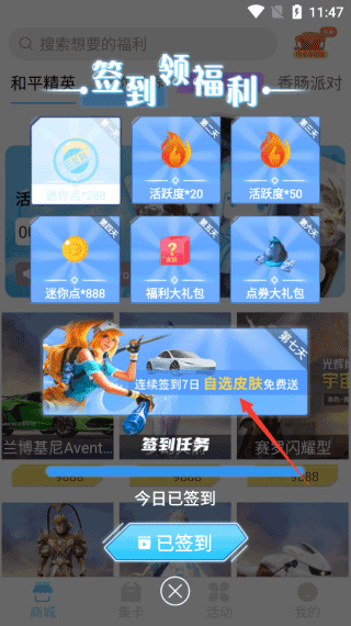 迷你之家app