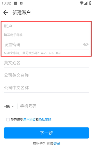中国制造网