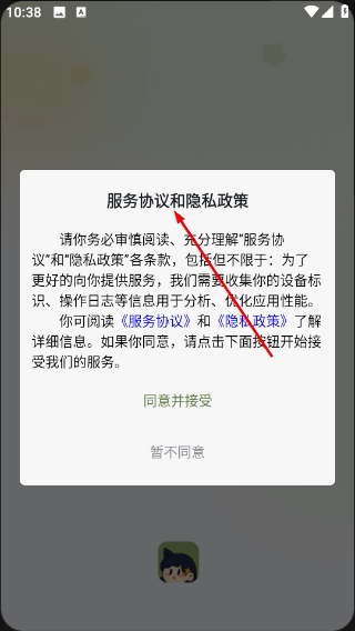 智记妞妞