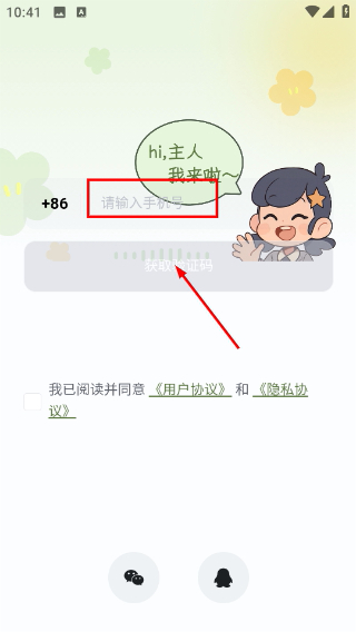 智记妞妞