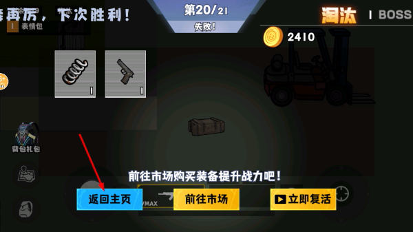 校园模拟