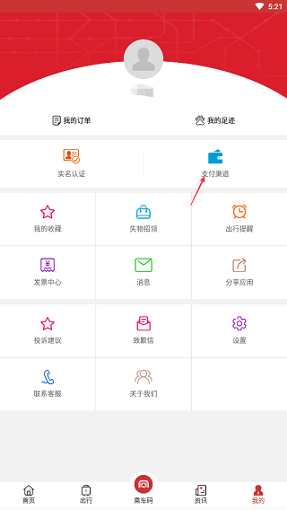 合肥轨道