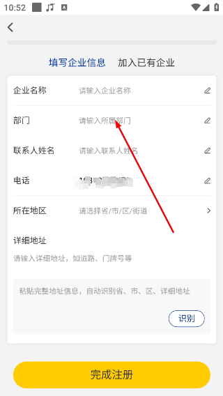 米思米闪购商城