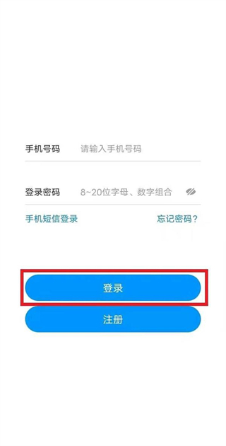 江苏一卡通