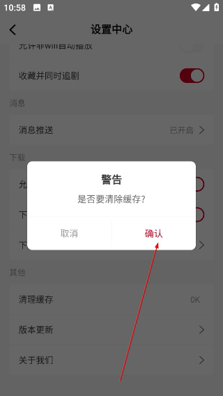 星晴视频下载app正版
