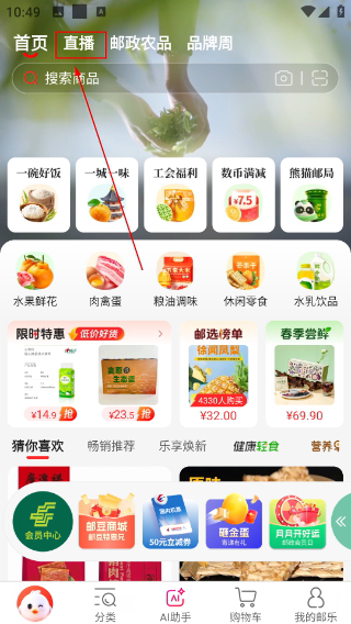 邮乐网