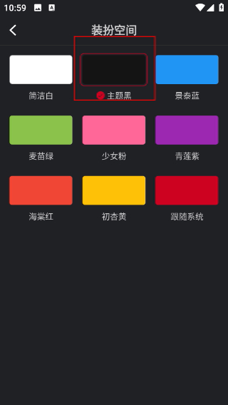 星晴视频免费追剧app
