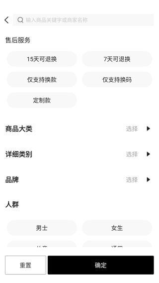 微商好货源