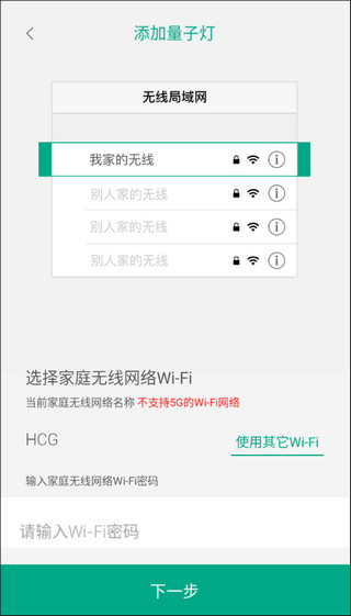 LifeSmart