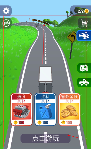 非常速递