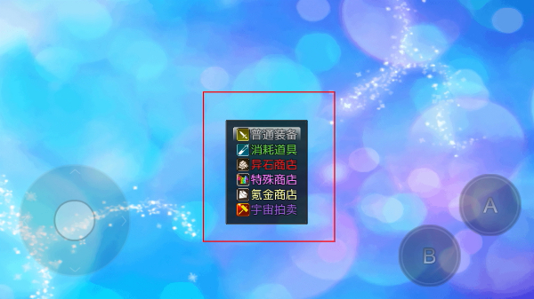 陆大迹神2内置作弊菜单