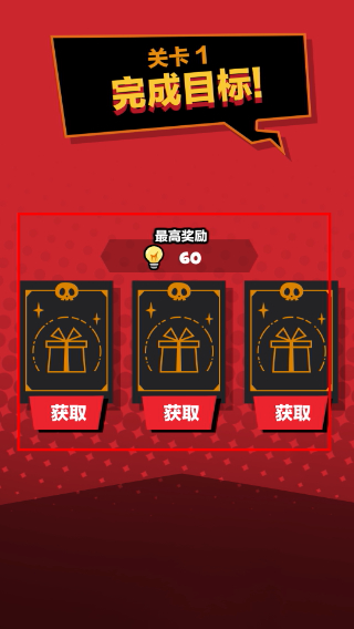 死神奥利给