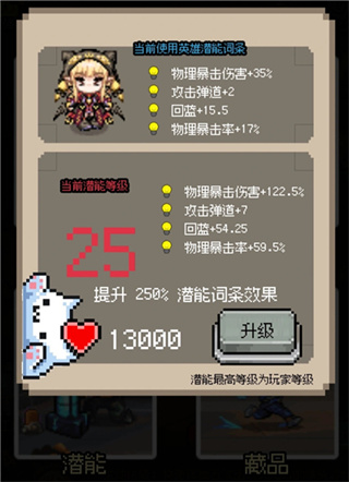 守个蛋