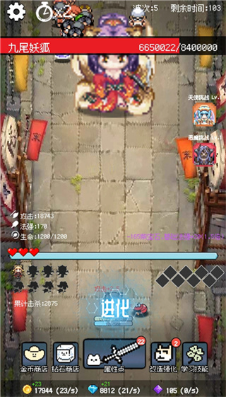 守个蛋