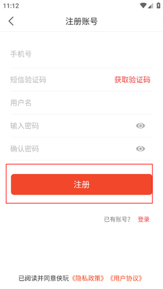 侠玩助手