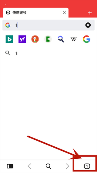 Vivaldi
