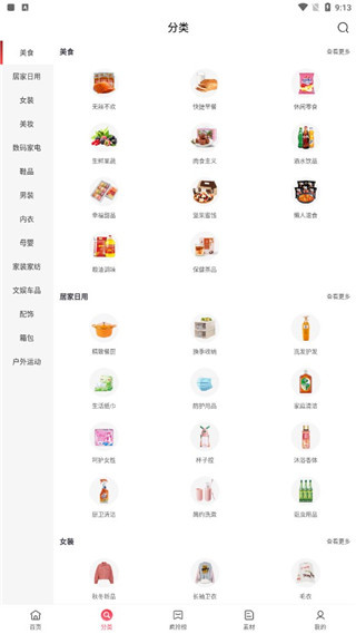 喜宝汇