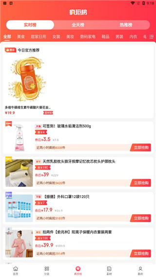 喜宝汇