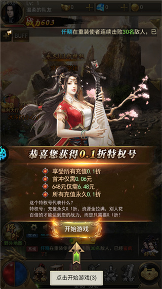 乾坤大挪移