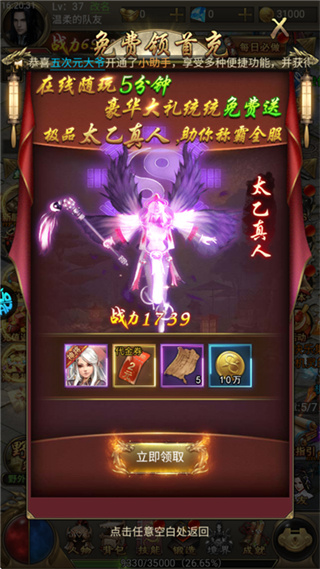 乾坤大挪移