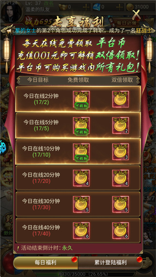乾坤大挪移