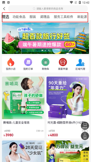 淘客时代