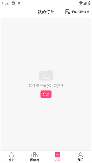 多点折