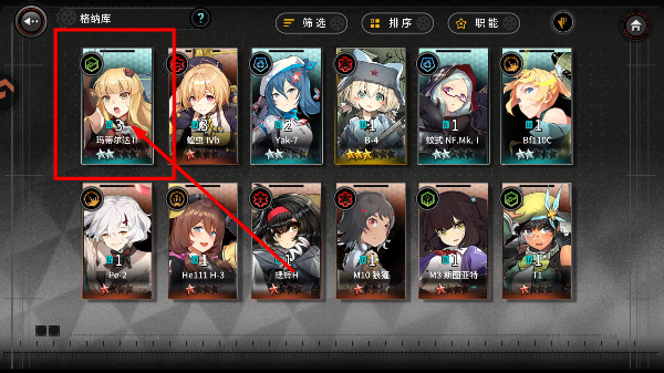 灰烬战线手游