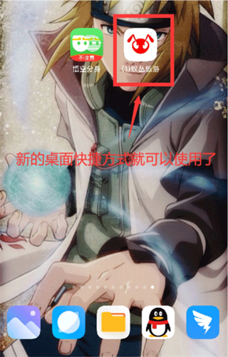 西游分身