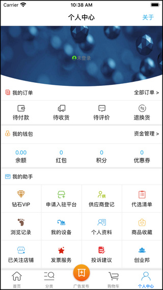 挖配宝