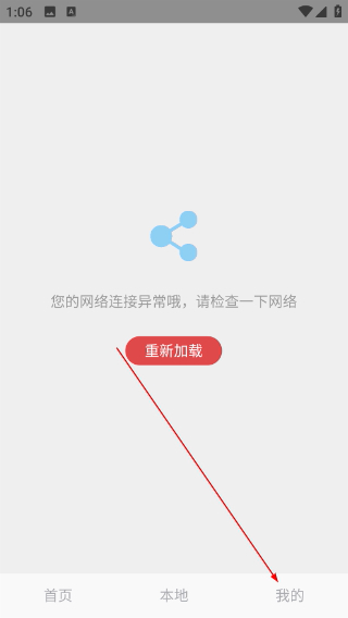 vr库