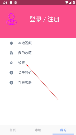 vr库
