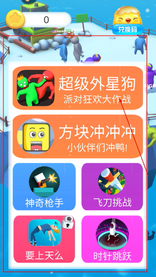 超级外星狗